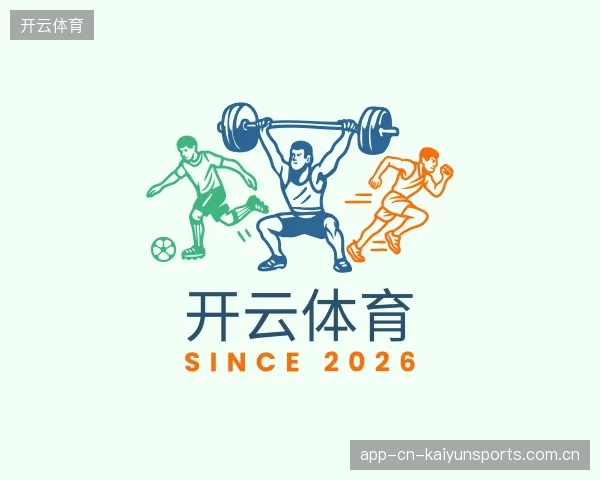 走进开云体育中国官网